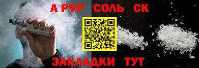 MDMA Донецк