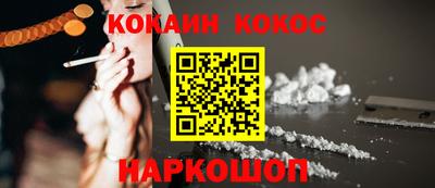 бутират Дубна