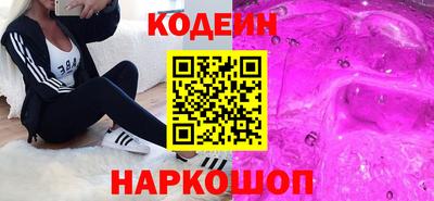 MDMA Донецк