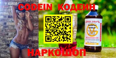 бутират Дубна