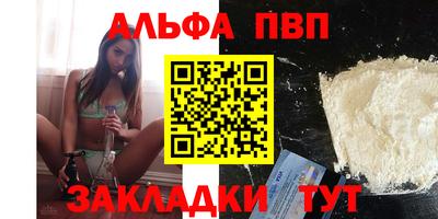 бутират Дубна