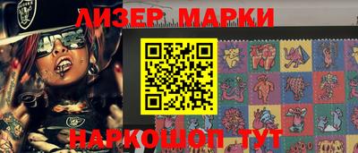 наркотики Заводоуковск