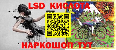мдма Жуковский