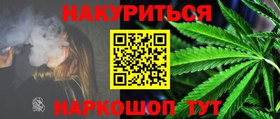 наркотики Заводоуковск