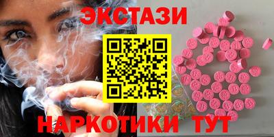 наркотики Заводоуковск