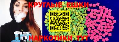 MDMA Донецк