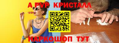 мдма Жуковский