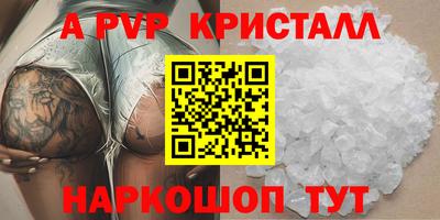 MDMA Донецк
