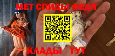 MDMA Донецк