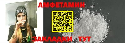 мдма Жуковский