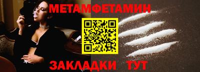 бутират Дубна
