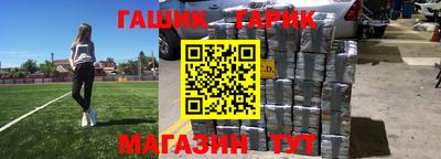 наркотики Заводоуковск