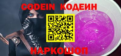 наркотики Заводоуковск