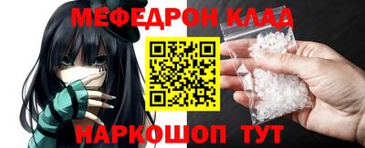 наркотики Донской