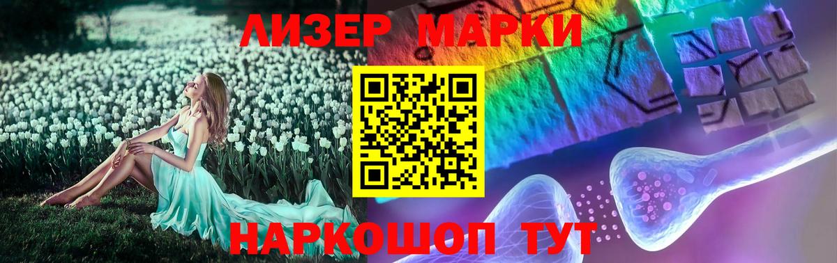 LSD-25 экстази кислота  kraken ссылки  Заводоуковск  Вход с VPN  LSD-25 экстази ecstasy 