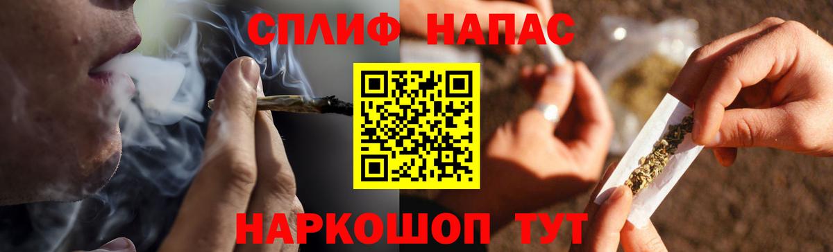 Заводоуковск  Шишки марихуана конопля  Конопля LSD WEED  Вход с VPN  Бошки Шишки индика 