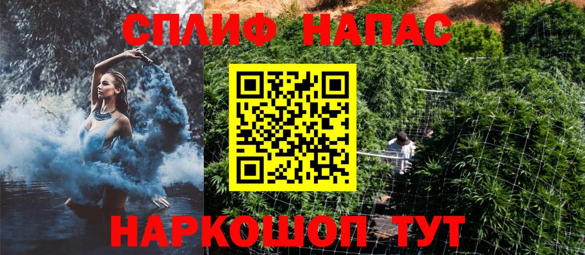 Каннабис VHQ Заводоуковск